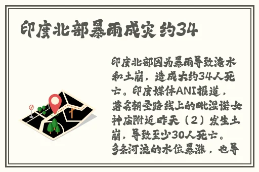 美美哒影院