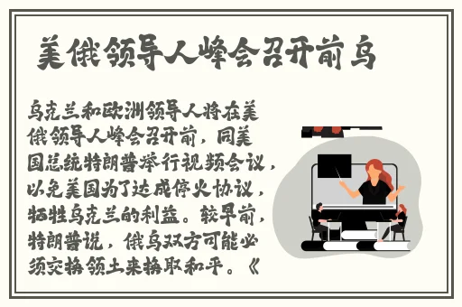 六年级c出白色液体