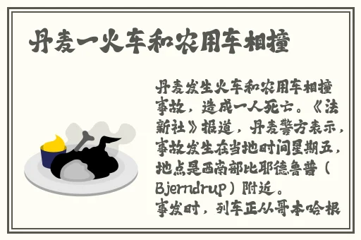 **强弙112分钟