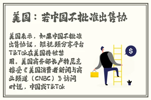 张开腿吃扇贝
