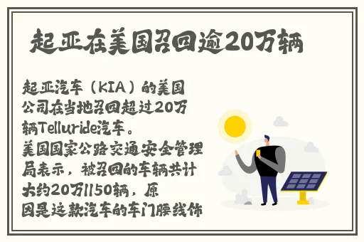 hl黑料独家爆料