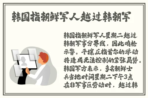 饭山香织个人资料